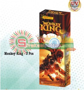king_amu