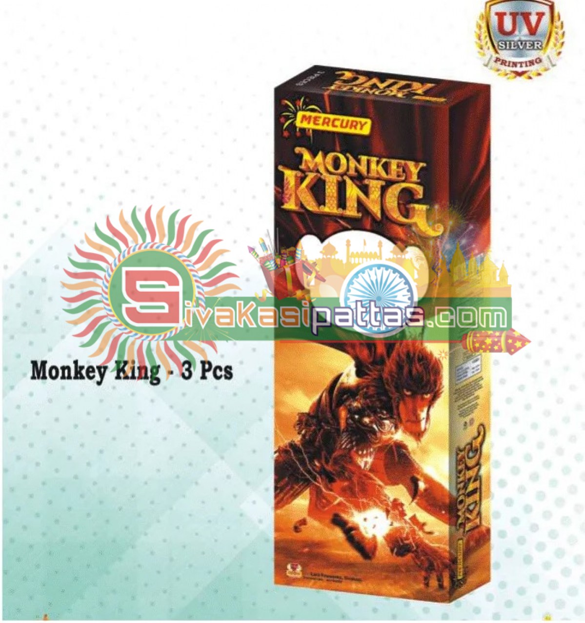 king_amu